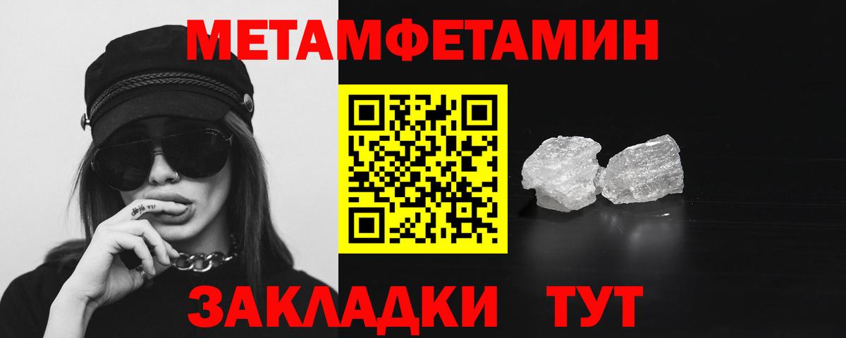 Amphetamine  АМФ VHQ  Вход с VPN  Лобня 