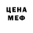 АМФЕТАМИН Розовый VGP prod.