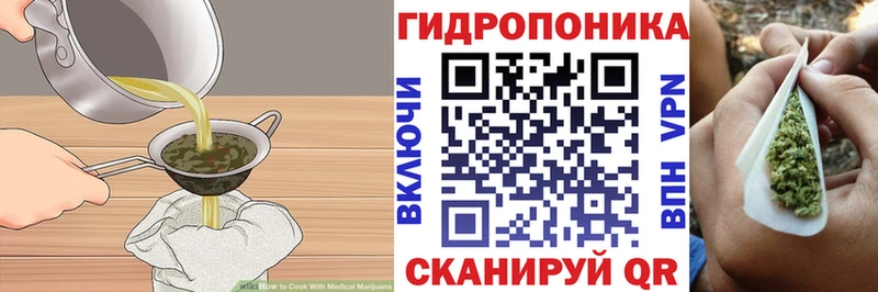 Cannafood конопля  Лобня 