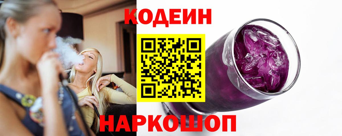 Меф мяу мяу Лобня