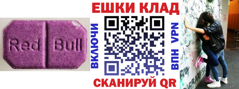 Ecstasy louis Vuitton  Лобня 