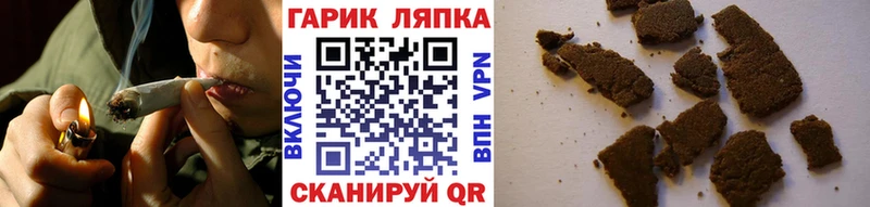 ГАШИШ гашик  kraken вход  Лобня 