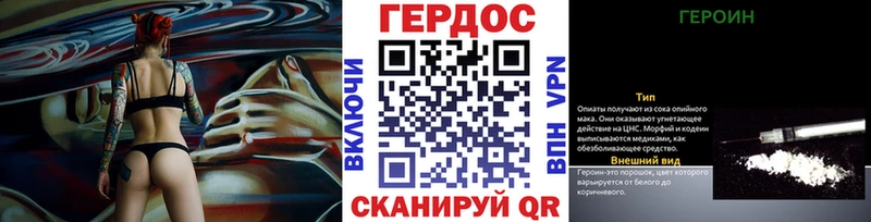 Героин белый  цены   Лобня 