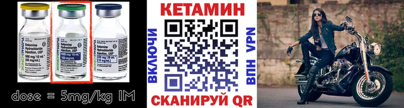 Кетамин ketamine  блэк спрут онион  Лобня 