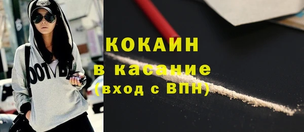 прущие крисы Алексин