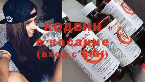 спиды Саяногорск
