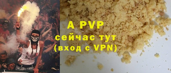 соль ск Алзамай