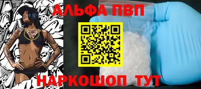 герыч Братск