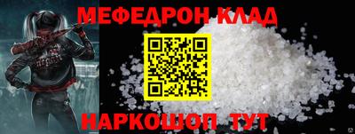 молекула духа Боровичи