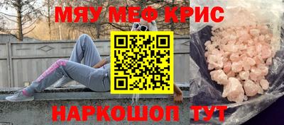 ALPHA-PVP Брянск