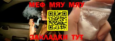 молекула духа Боровичи