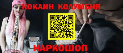молекула духа Боровичи