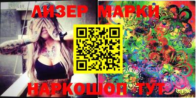 молекула духа Боровичи