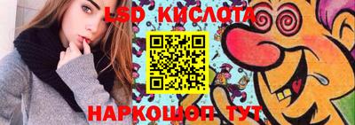 герыч Братск