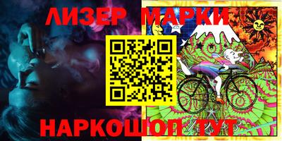 молекула духа Боровичи