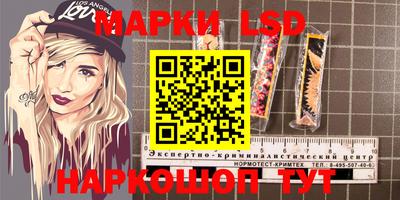герыч Братск