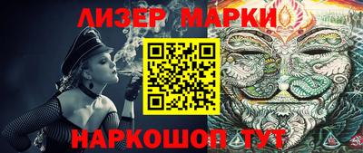 молекула духа Боровичи