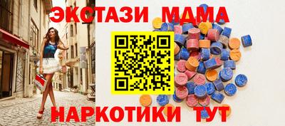 ALPHA-PVP Брянск