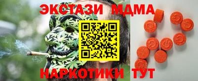 герыч Братск