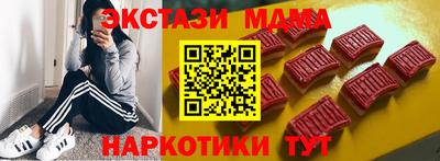 ALPHA-PVP Брянск