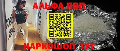 герыч Братск