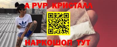 молекула духа Боровичи