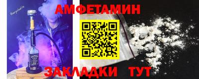 ALPHA-PVP Брянск