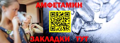 ALPHA-PVP Брянск