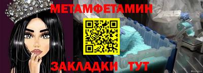 ALPHA-PVP Брянск