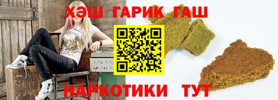 молекула духа Боровичи