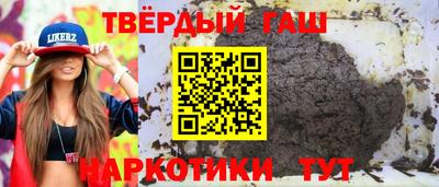 герыч Братск