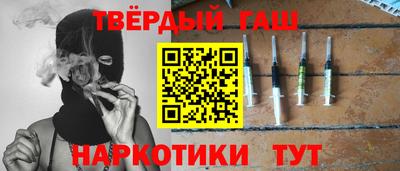 герыч Братск