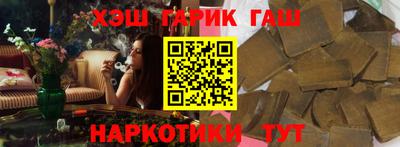 ALPHA-PVP Брянск