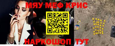 ALPHA-PVP Брянск