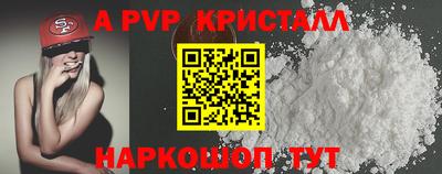 молекула духа Боровичи