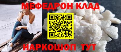 молекула духа Боровичи