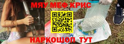 ALPHA-PVP Брянск