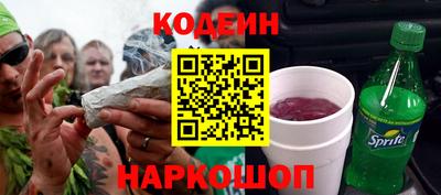 молекула духа Боровичи