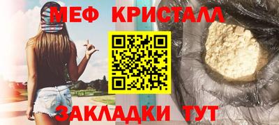 молекула духа Боровичи