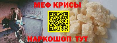 молекула духа Боровичи