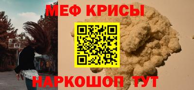 молекула духа Боровичи