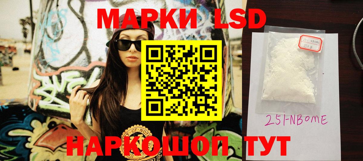 Лсд 25 экстази кислота  Лсд 25 экстази ecstasy  Вход с VPN  Лобня 