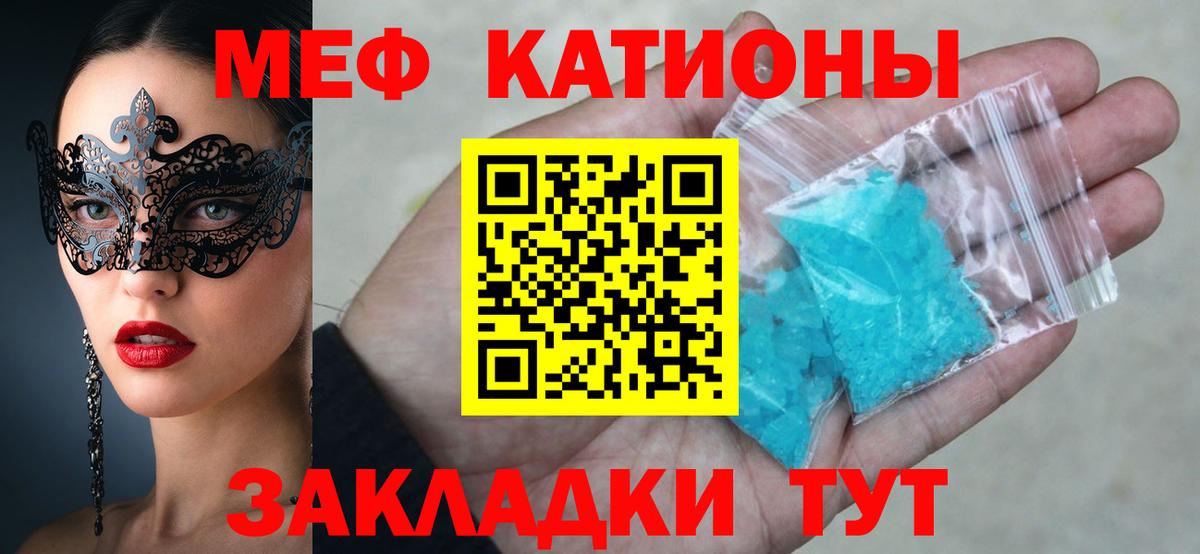 Лобня  Меф  Вход с VPN  Мефедрон VHQ  Мефедрон  МЯУ-МЯУ mephedrone 