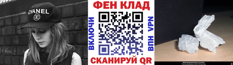 Метамфетамин витя Лобня
