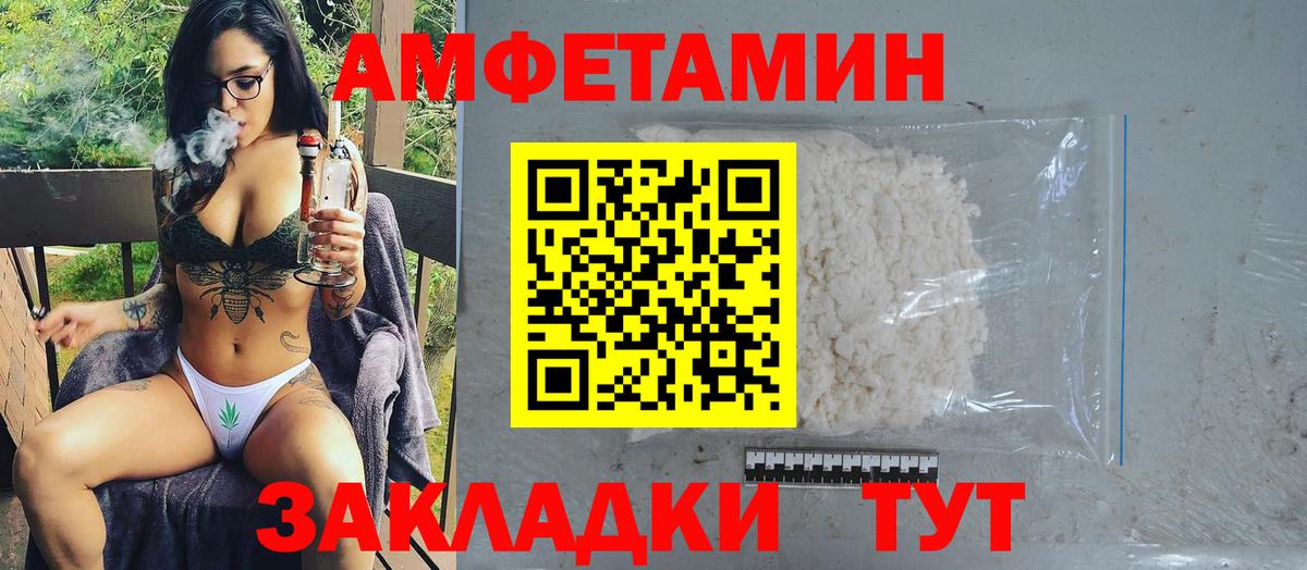 Лобня  Первитин Methamphetamine  Вход с VPN  МЕТАМФЕТАМИН  Первитин Methamphetamine 