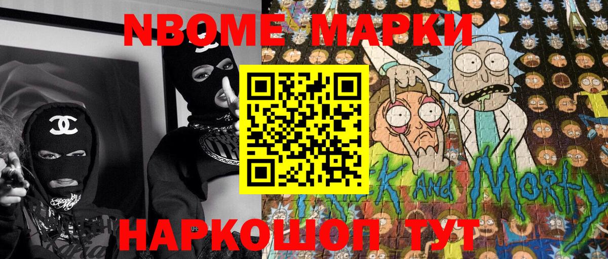 МЕТ  Бошки Шишки  КОКАИН  Вход с VPN  Лобня  Меф кристаллы  ГАШ  Канабис 