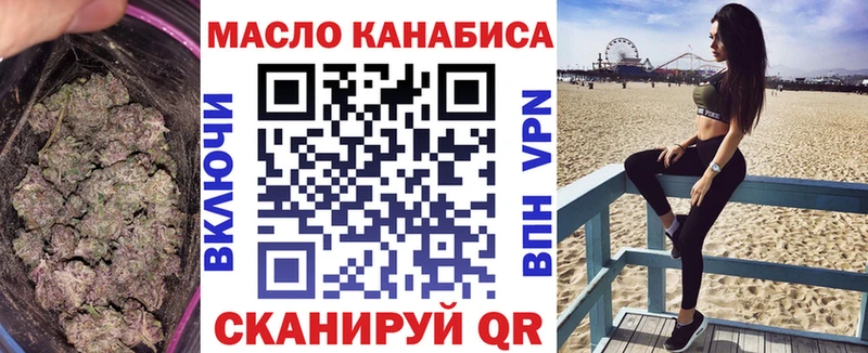 Дистиллят ТГК THC oil  как найти   Лобня 