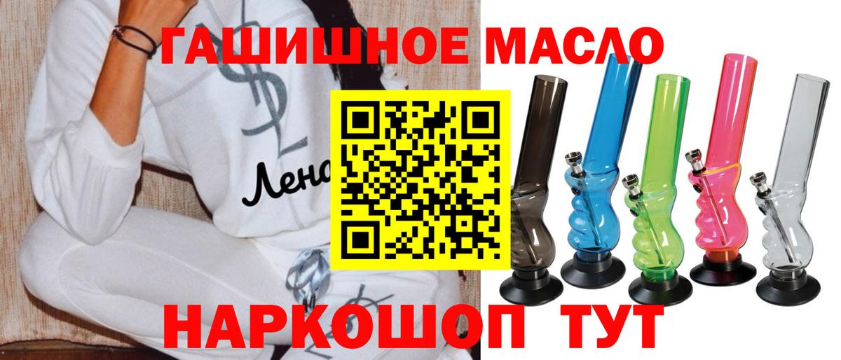 Дистиллят ТГК Wax  Вход с VPN  Лобня  Дистиллят ТГК вейп 