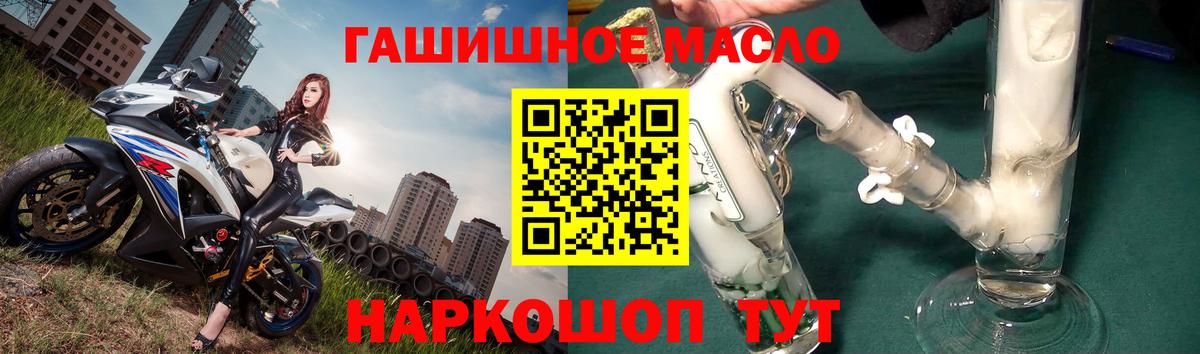 Дистиллят ТГК жижа Лобня