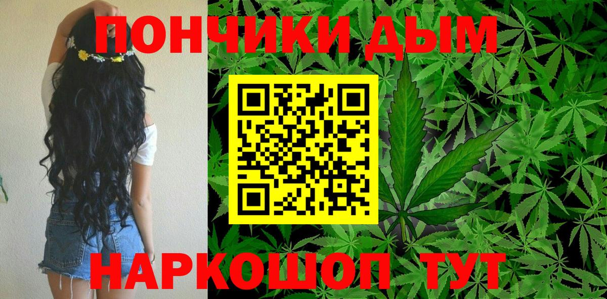 Лобня  Бошки Шишки LSD WEED  Конопля семена  Бошки марихуана THC 21%  Бошки Шишки THC 21%  Вход с VPN 